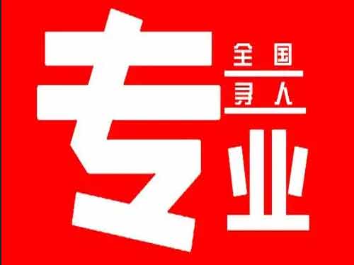 青白江侦探调查如何找到可靠的调查公司